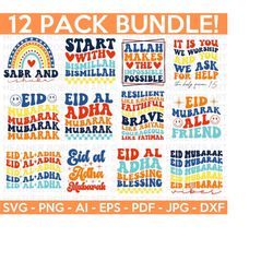 Eid al Adha Retro SVG Bundle, Eid al Adha SVG, Muslim SVG Bundle, Religion svg Bundle, Islam svg bundle, Cut file Cricut