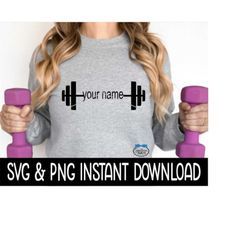 Barbell Frame SVG, Workout SVG File, Exercise Tee SVG, Gym Clothing PnG Instant Download, Cricut Cut Files, Silhouette Cut Files