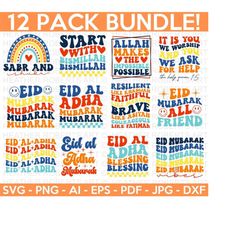 Eid al Adha Retro SVG Bundle, Eid al Adha SVG, Muslim SVG Bundle, Religion svg Bundle, Islam svg bundle, Cut file Cricut