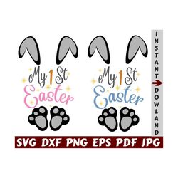 My 1st Easter SVG - My First Easter SVG - Happy Easter SVG - Easter Bunny Svg - Easter Cut File - Easter Quote Svg - Easter Saying - Shirt