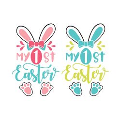 My First Easter Bundle Svg, Easter Svg, First Easter Svg, Easter Bunny Svg, Easter Rabbit Svg, Easter Decor, Easter Prin