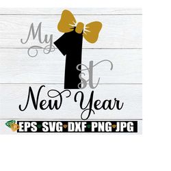 my 1st new year. baby first new year shirt svg. new year's svg. new year's svg for baby. first new year svg. 1st new year svg