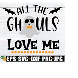 all the ghouls love me, halloween svg, boys halloween, toddler halloween, baby boy halloween, cute halloween, svg, printable image, jpg