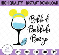 Disney Wine Glass Cinderella Bibbidi Bobbidi Booze Layered SVG Digital Cut File