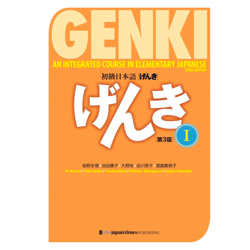 Genki Textbook Volume 1, 3rd edition (Genki (1)) by Banno Eri (Author)