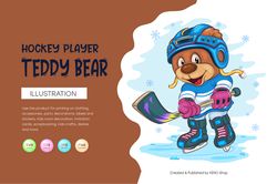 Cartoon Teddy Bear Hockey. T-Shirt, PNG, SVG.