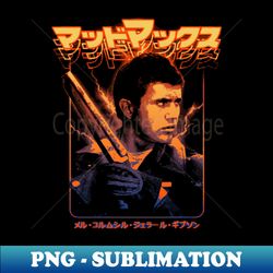 mad max max rockatansky - instant png sublimation download - revolutionize your designs