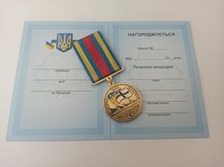 UKRAINIAN AWARD MEDAL "100 YEARS OF THE FLAG OF THE UKRAINIAN NAVY" GLORY TO UKRAINE