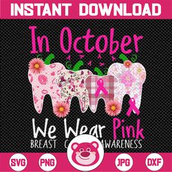In October We Wear Pink Breast Cancer Awareness Dental Png, Breast Cancer Dental Squad, Pink Ribbon, thanksgiving Cancer