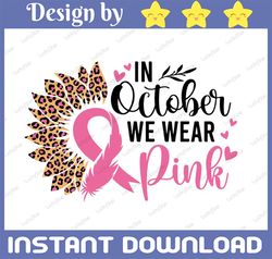 In October We Wear Pink SVG, Leopard Sunflower, Cancer fight, Half Sunflower, Leopard svg, Sunflower svg, Cancer svg, Br
