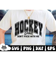 Hockey Dad Don't Puck With Me SVG | Hockey Dad Don't Puck With Me  PNG | Hockey Season Svg | Hockey Season Png  | Hockey