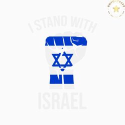 Retro Jewish Fists Logo Israel Strong SVG Cutting Digital File