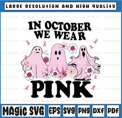 Cute Boo Breast Cancer Svg, In October We Wear Pink Svg, Breast Cancer Awareness Month, Pink Ribbon Png, Digital Downloa