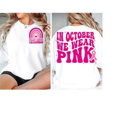In October We Wear Pink Svg, Breast Cancer Svg, Pink Svg, Cancer Svg, Awareness Ribbon Svg, Cancer Ribbon Svg Png, Cut F