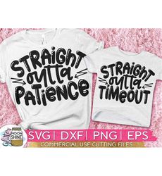 Straight Outta Patience Set of 2 svg eps dxf png Files for Cutting Machines Cameo Cricut, Matching, Sublimation Design,