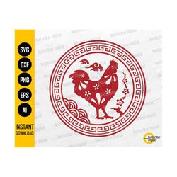 Year Of The Rooster SVG | Chinese New Year Card Shirt Sign Decor Decal Decoration | Cricut Cut File Clip Art Digital Download Dxf Png Eps Ai