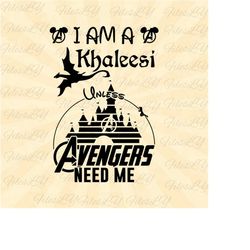 I'm a Khaleesi unless avengers need me svg, Khaleesi svg, Avengers family svg, Vinyl Cut File, Svg, Pdf, Jpg, Png, Ai Pr