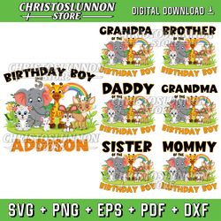 Family For Birthday Kids SVG/PNG, Custom Name Kids, Safari Jungle Birthday Svg, Matching Family Svg File