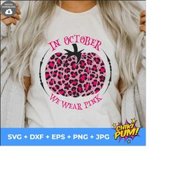 In October We Wear Pink svg, Breast Cancer Awareness, Pink Ribbon, Pink October svg, Pumpkin Leopard, Digital Download,  svg dxf png jpg eps
