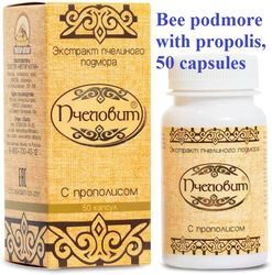 Bee podmore 50 capsules (bee podmore extract with propolis). Free shipping!