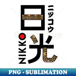Japan Nikko Kanji - Vintage Sublimation PNG Download - Perfect for Personalization