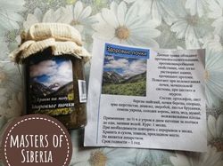 Herbs On Honey "Healthy Kidneys" / Unique Healing ECO-Product From The Siberian Taiga 200 gr / 7 Oz