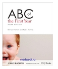 ABC of the First Year by Valman B., Thomas R.