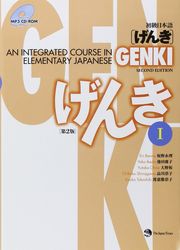 Genki 1 Textbook Workbook Answer Key AUDIO An Integrated Course in Elementary Japanese - 2rd edition 2011 - eBook