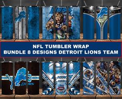 Detroit Lions Tumbler Wrap , Football Tumbler Png ,Nfl Tumbler Wrap 12