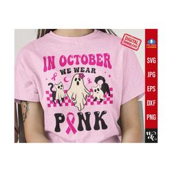 In October We Wear Pink Svg, Breast Cancer Svg, Cancer Ribbon Svg, Ghost cat dog Svg, Png Dxf Eps Pdf, Cut Files for Cricut