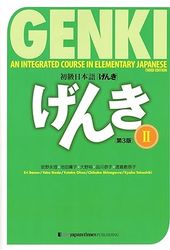 Genki Textbook 2 Third Edition: An Integrated Course in Elementary Japanese - 3rd edition 2020 - eBook - Study Guide