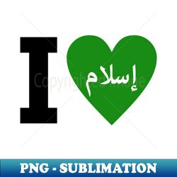 I Love Islam New - Premium PNG Sublimation File - Add a Festive Touch to Every Day