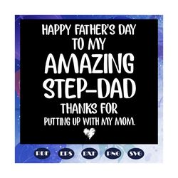 Happy fathers day to my amazy step dad svg, step dad svg, dad shirt svg, gift for dad svg, gift for dad svg, fathers day