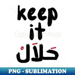 Keep It Halal in Arabic Funny Arabic Quotes - Sublimation-Ready PNG File - Stunning Sublimation Graphics