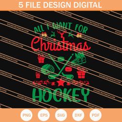 All I Want For Christmas Hockey SVG, Hockey SVG, Sport SVG