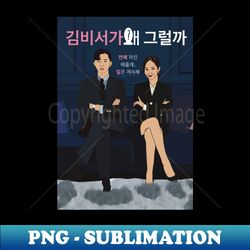 Whats Wrong Secretary Kim- K drama pop art poster - Special Edition Sublimation PNG File - Unleash Your Creativity