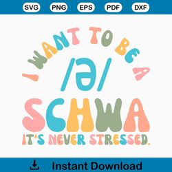 Retro I Want To Be A SCHWA Its Never Stressed SVG File