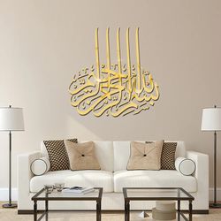 acrylic stickers bedroom living room wall decals mural, mirror wall stickers islamic sticker