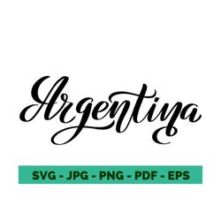 argentina svg buenos aires svg argentina sing svg argentina letrero argentina shirt desing argentina cricut file