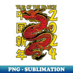 Year of the Dragon Happy Chinese New Year 2024 - Modern Sublimation PNG File - Perfect for Creative Projects
