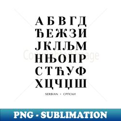 Serbian Alphabet Chart Bold Serbian Language Chart - PNG Transparent Digital Download File for Sublimation - Stunning Sublimation Graphics