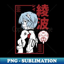 Rei Ayanami Red - Exclusive PNG Sublimation Download - Boost Your Success with this Inspirational PNG Download