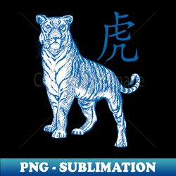 Year Of The Tiger Laohu Chinese Character In Blue - Modern Sublimation PNG File - Capture Imagination with Every Detail