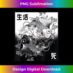Koi Yin And Yang Hand Drawn Spiritual Fi - Artisanal Sublimation PNG File - Ideal for Imaginative Endeavors