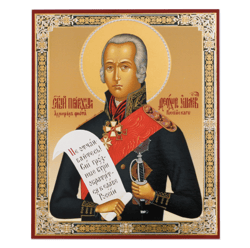 Saint Fyodor Ushakov | Icon Mini Size Gold Foiled Mounted on Wood 2,5" x 3,5" | The great Russian navy officer |