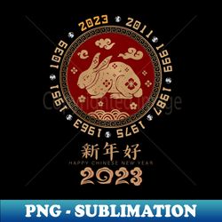 Year of the Rabbit Chinese Zodiac - Chinese New Year 2023 - Sublimation-Ready PNG File - Bring Your Designs to Life