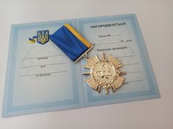 UKRAINIAN MEDAL AWARD ORDER "CROSS OF MERCY." WITH DIPLOMA. GLORY TO UKRAINE