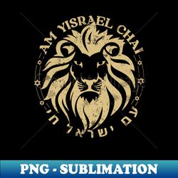 Am Yisrael Chai Lion of Zion logo ver - Instant PNG Sublimation Download - Unleash Your Creativity