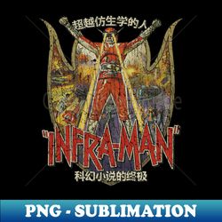 The Super Inframan 1975 - Sublimation-Ready PNG File - Fashionable and Fearless
