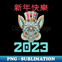 Year Of The Rabbit Steampunk Chinese Year 2023 Zodiac Lunar - Creative Sublimation PNG Download - Create with Confidence